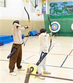 Archery Indoor